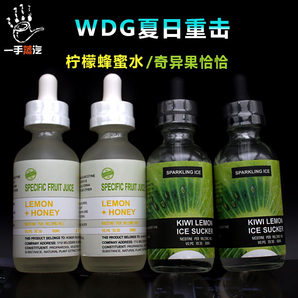 煙油(煙油哪個牌子比較好)-第2張圖片-番響電子煙