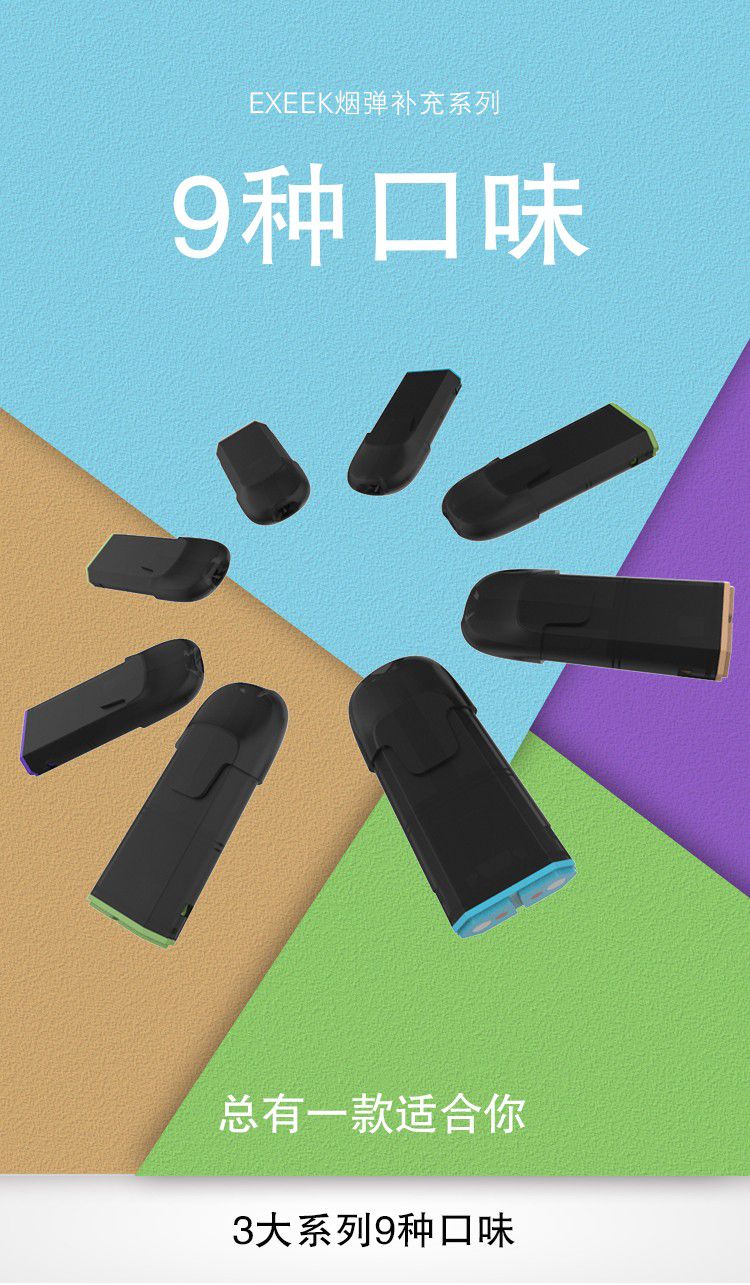 一次性電子煙圖片(一次性電子煙是什么樣子)-第2張圖片-番響電子煙