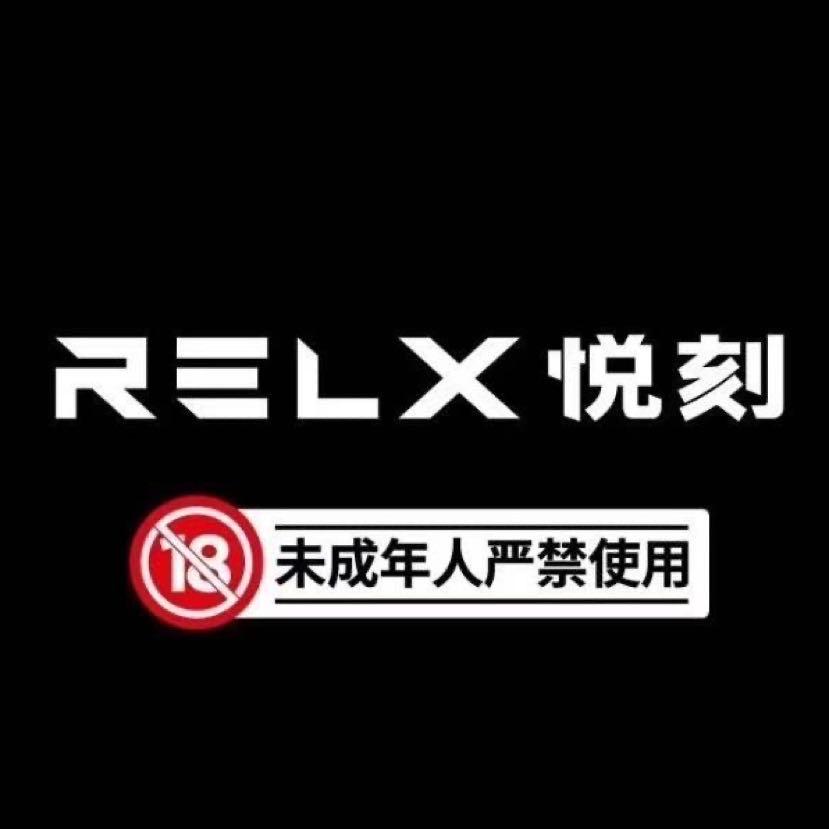 悅刻(悅刻一手貨源批發網站)-第2張圖片-番響電子煙