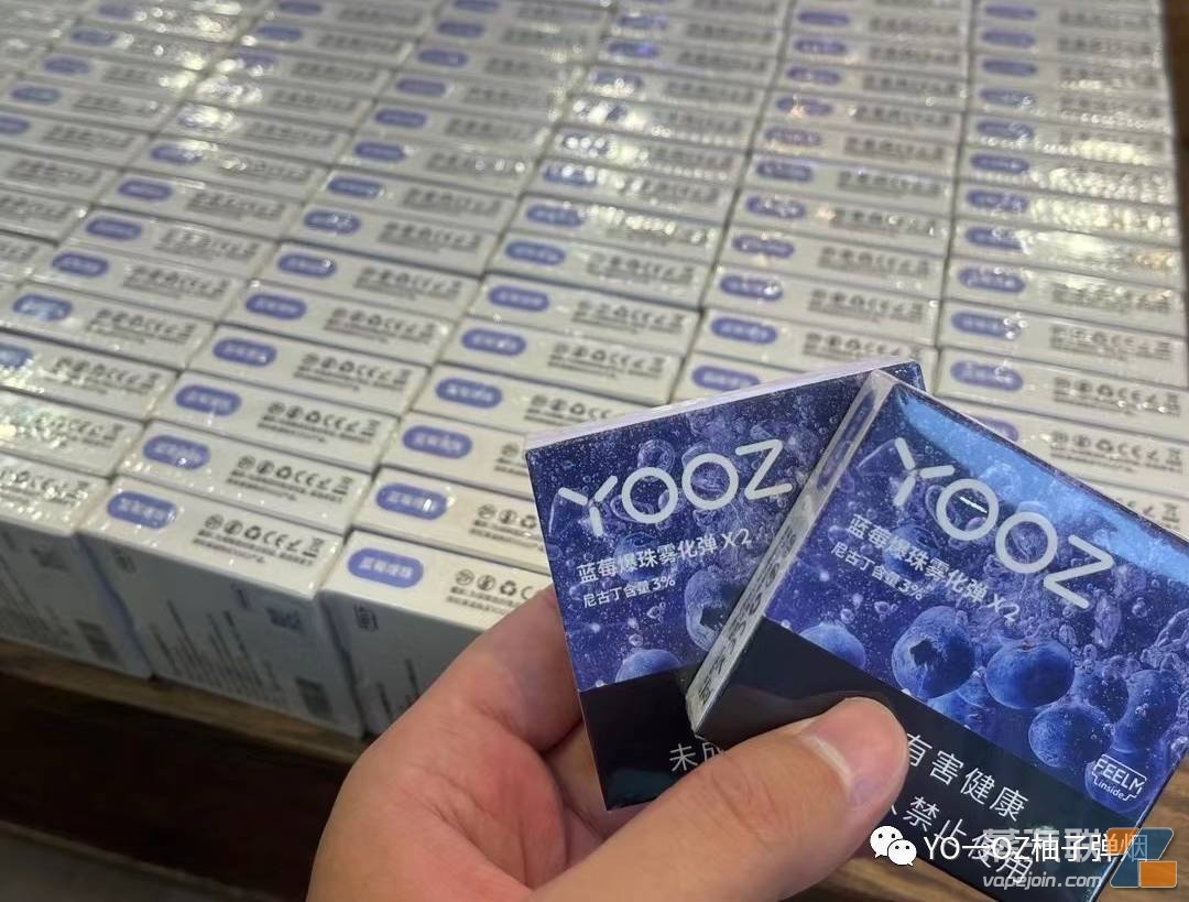 柚子和約克煙彈通用嗎(柚子的煙彈和悅刻的一樣嗎)-第1張圖片-番響電子煙