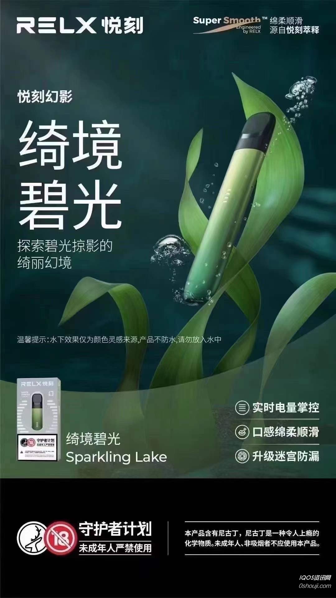 悅刻五代葡萄味煙油(悅刻五代葡萄味好抽嗎)