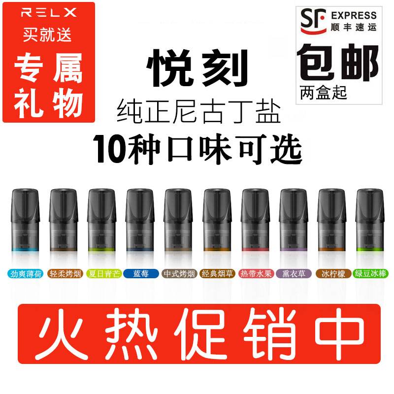 非我煙彈注油(非我煙彈用的太快了)