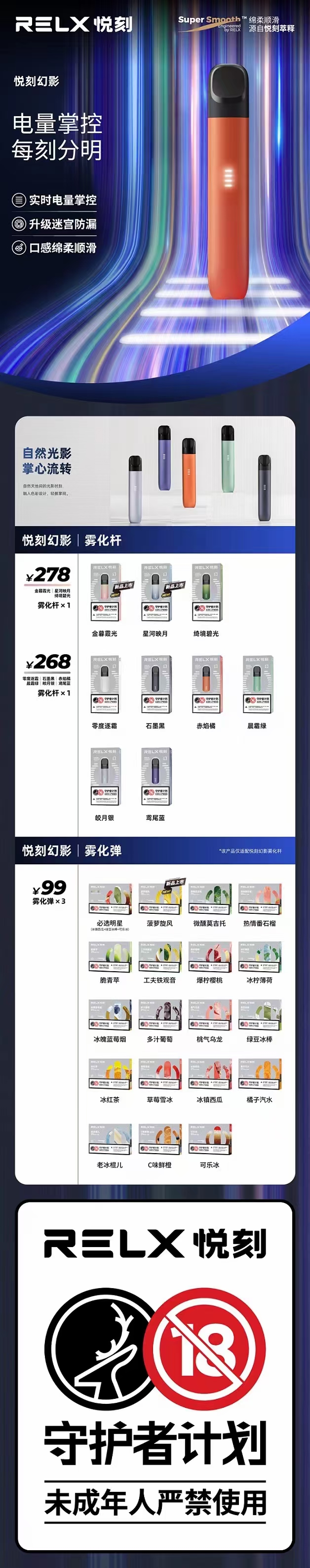 關于悅刻每一代都有什么區別的信息