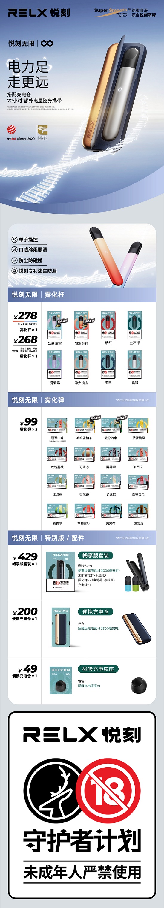 非我煙彈注油(非我煙彈注油教程)