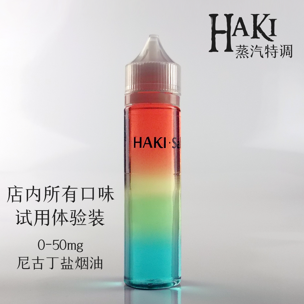 柚子煙油注油(柚子二代注煙油教學)