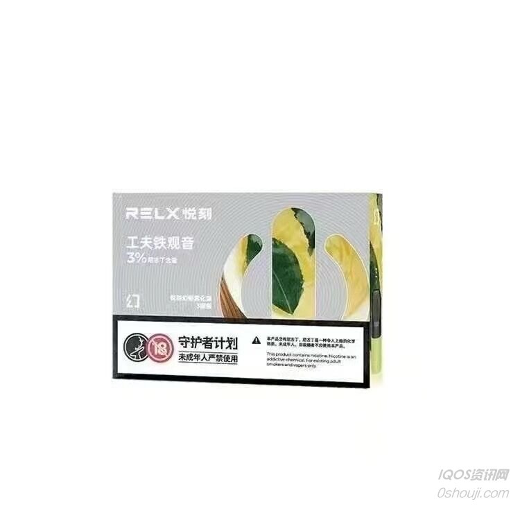 悅刻有煙油買嗎(悅刻有煙霧嗎)