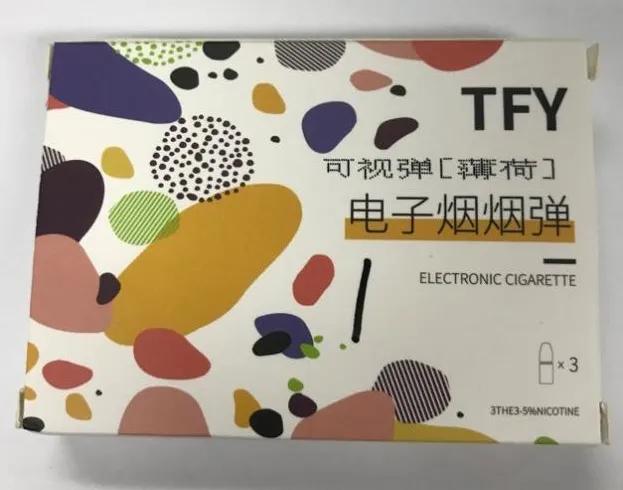 維刻煙彈(維刻煙彈和悅刻五代通用嗎)