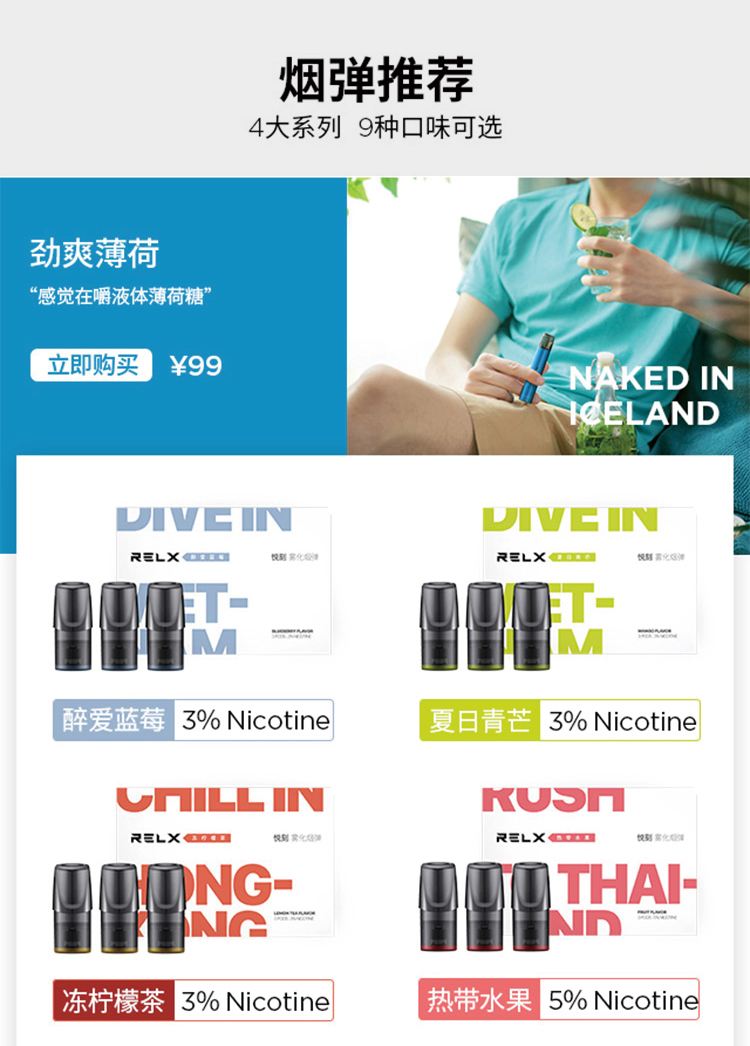 rexl瓶裝煙油購買渠道(relk煙油)
