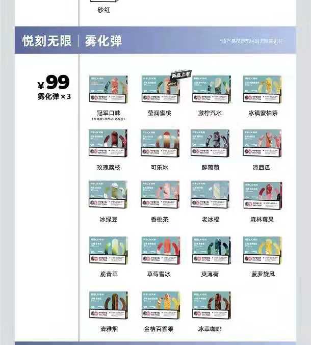 rexl悅刻換彈霧化煙套裝價格(悅刻一代換彈霧化桿是干啥的)