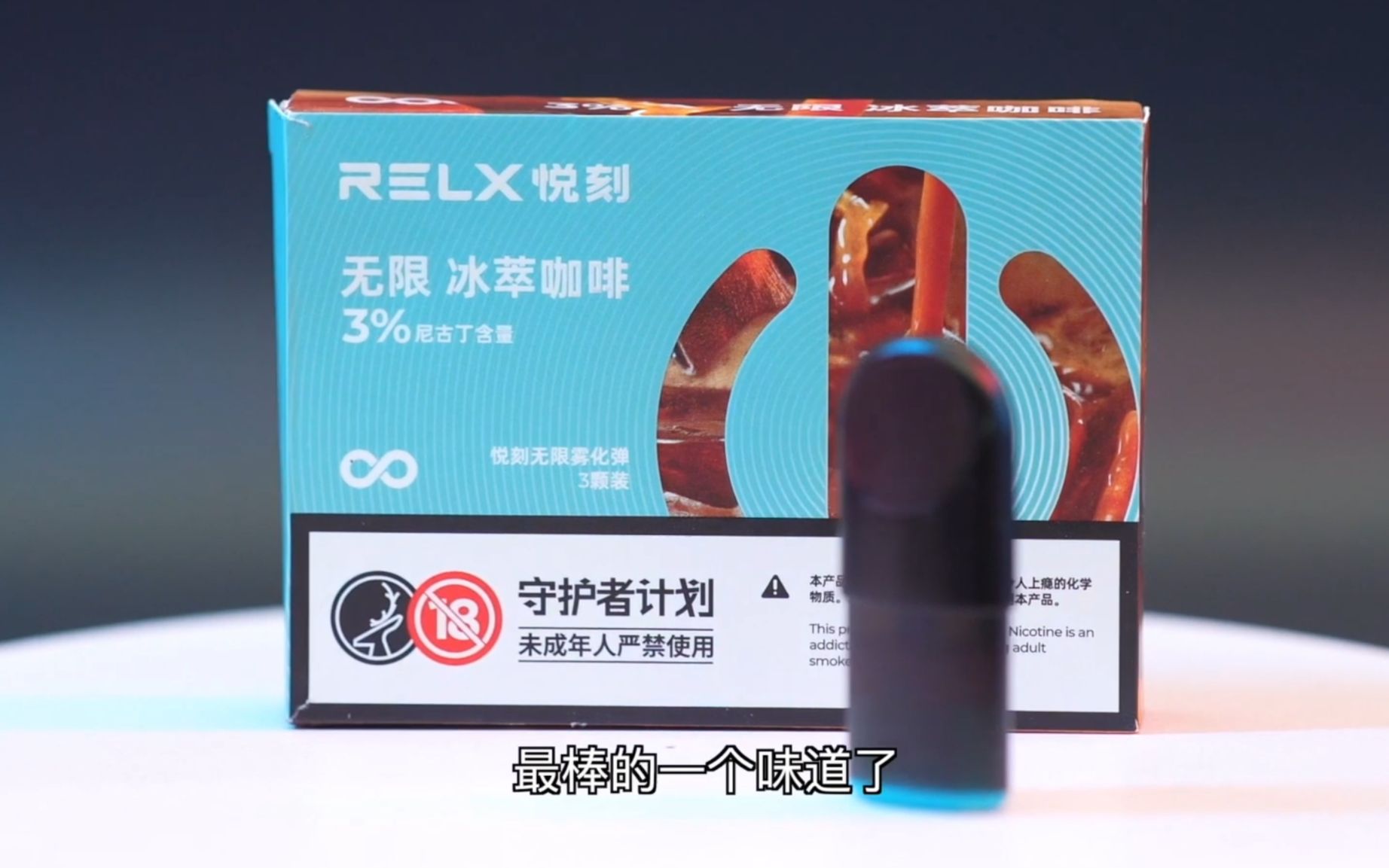 悅刻五代煙彈口味(悅刻五代煙彈口味涼度排行)