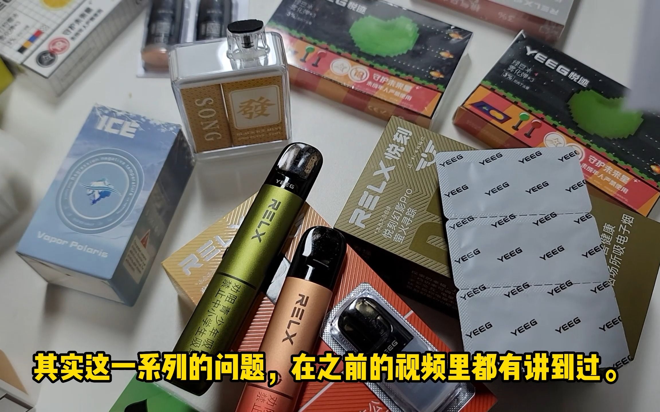 關于悅刻四五代通用煙彈的信息