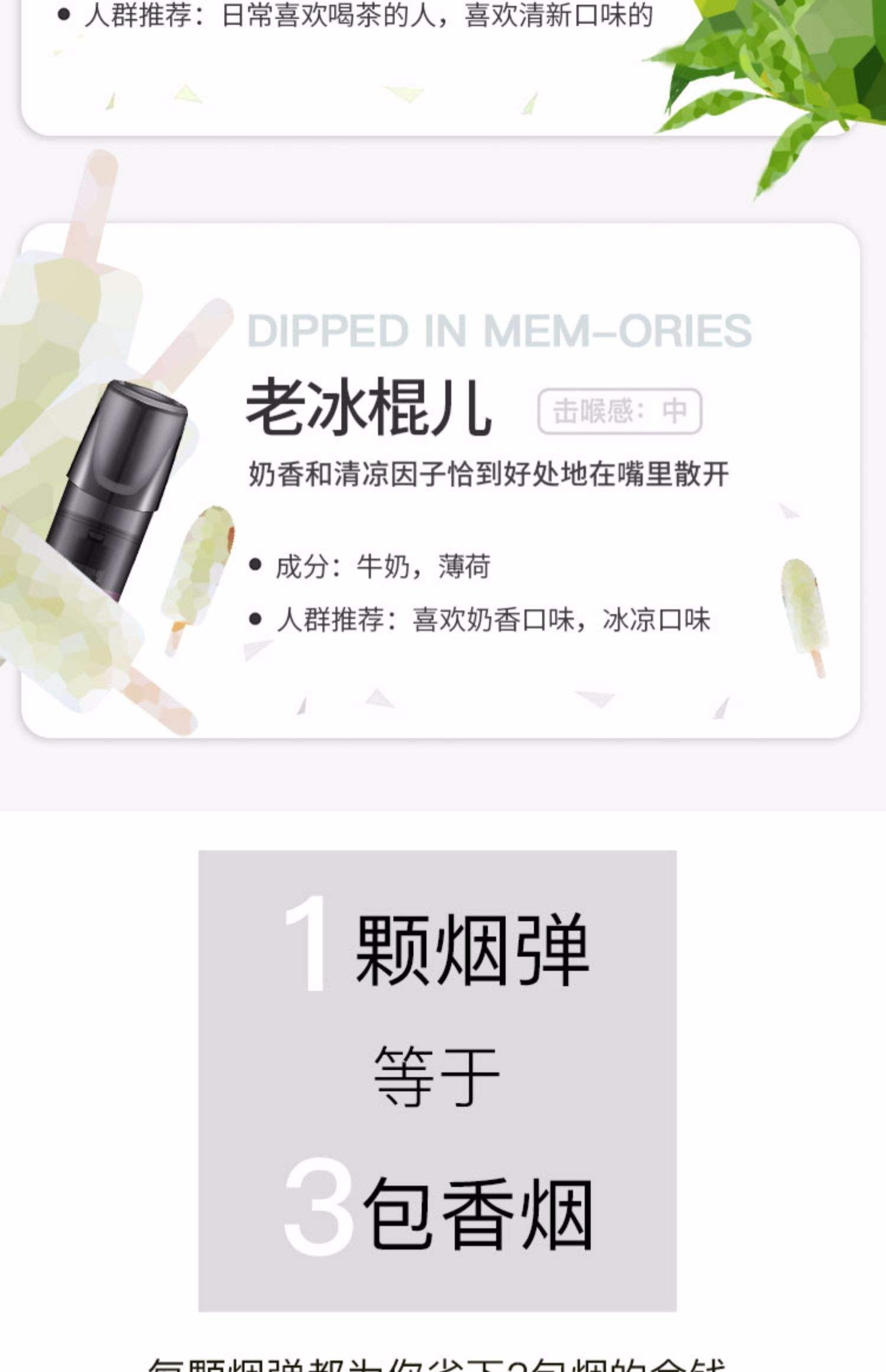 悅刻水果味口味推薦(悅刻有水果味嗎)