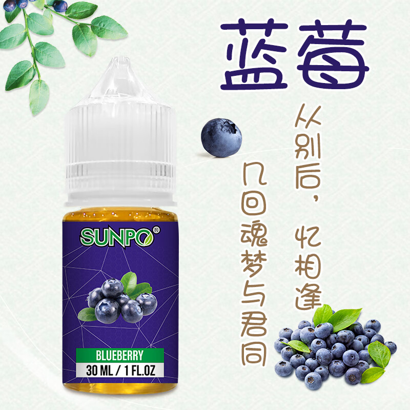 關于電子霧化液油哪里買購買渠道的信息