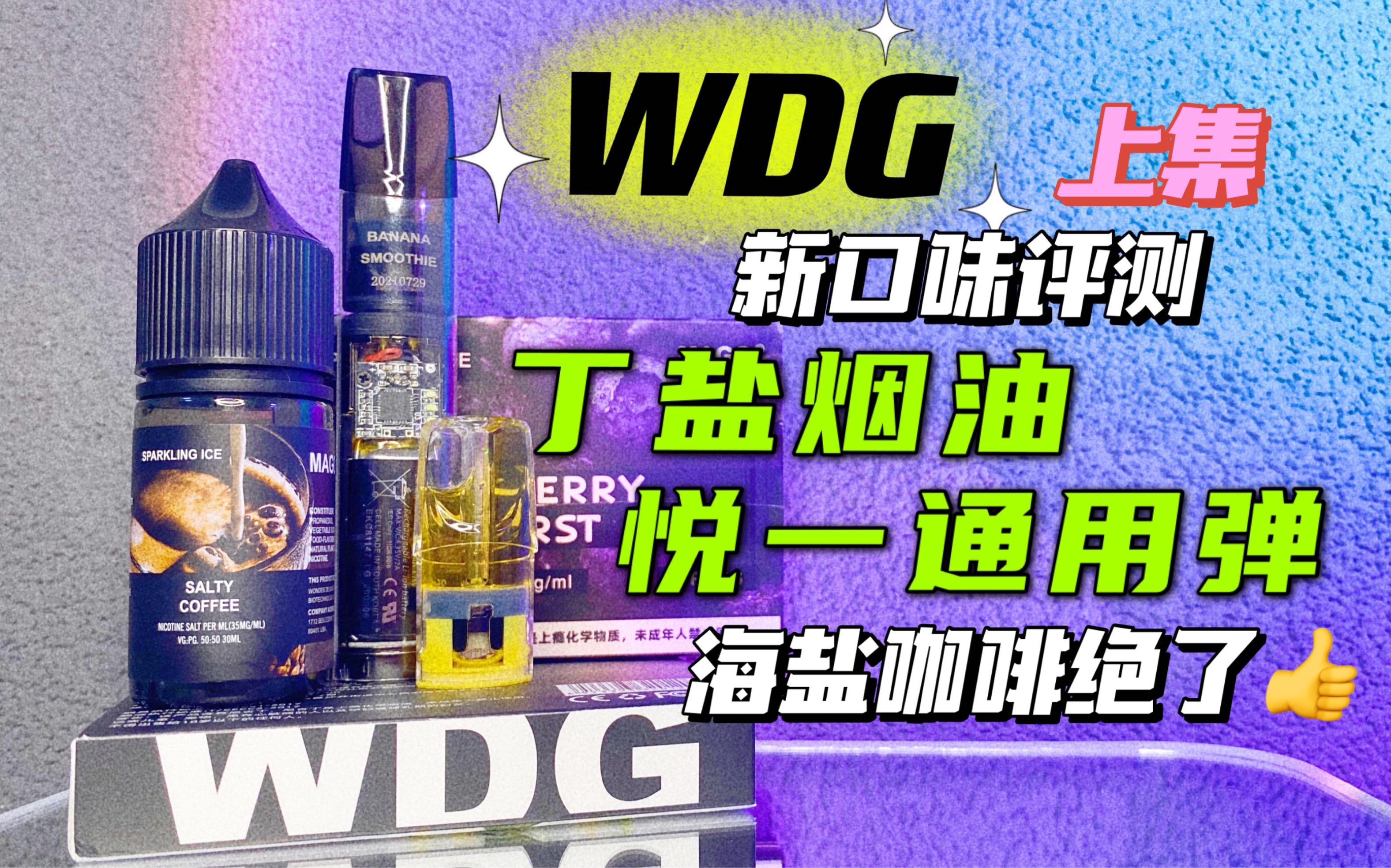 煙彈煙油哪里買(煙彈煙油哪里可以買到)