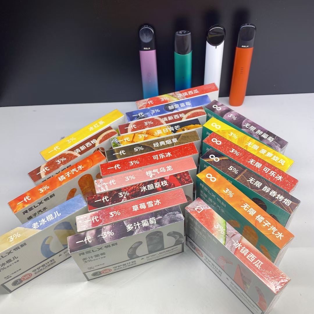 2023熱點來啦，悅刻魔笛柚子瓶裝煙油哪里買的簡單介紹