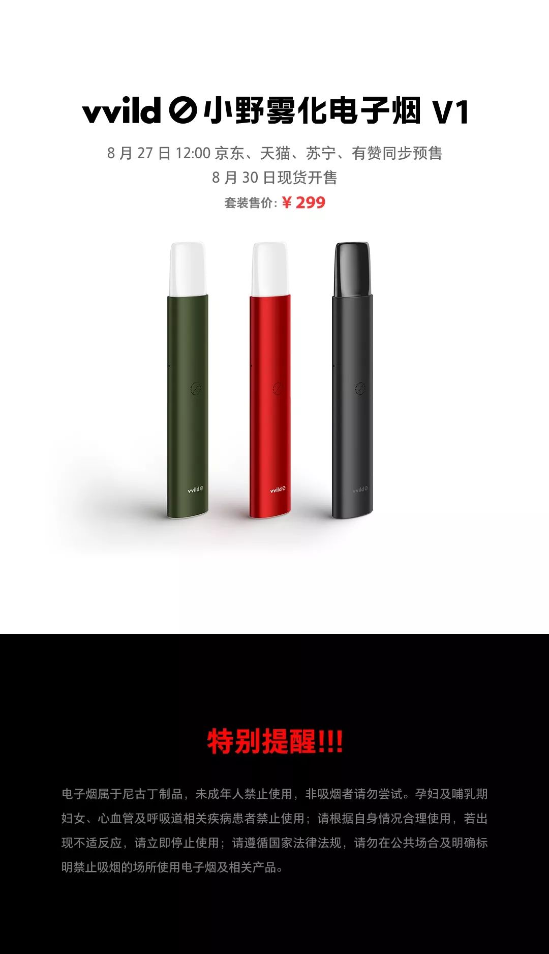 2023熱點來啦，悅刻魔笛柚子瓶裝煙油哪里買的簡單介紹