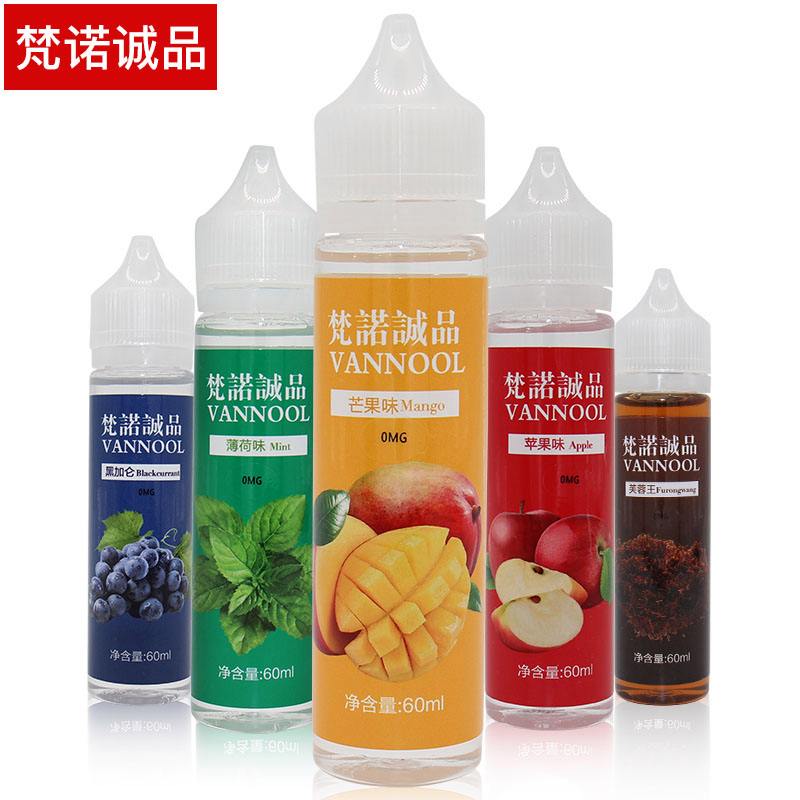 煙彈煙油哪里買(煙彈在哪里買便宜)