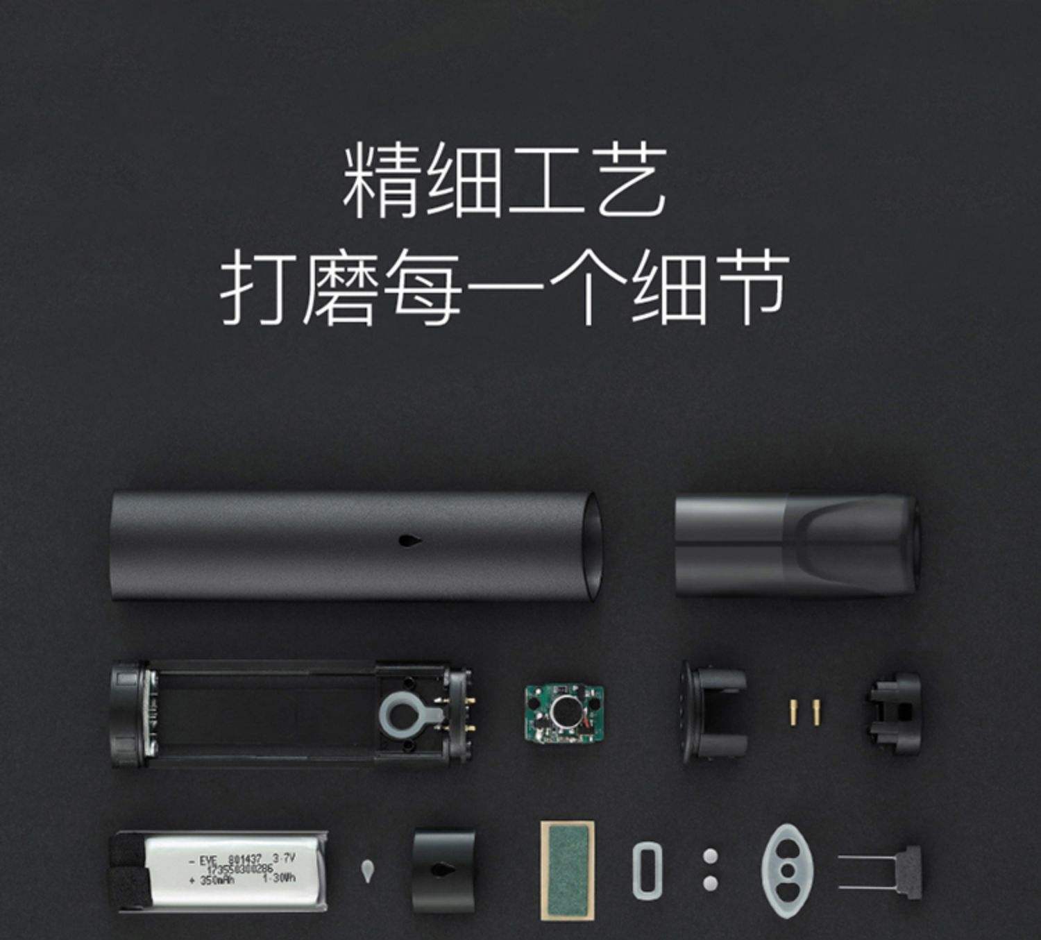 悅刻煙彈油哪里買購買渠道的簡單介紹