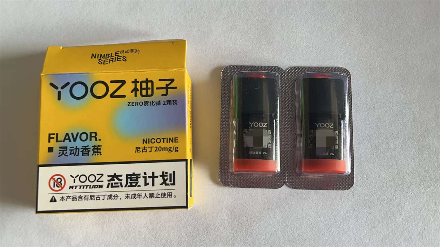 柚子通用煙彈水果味(柚子煙彈都是有啥口味)