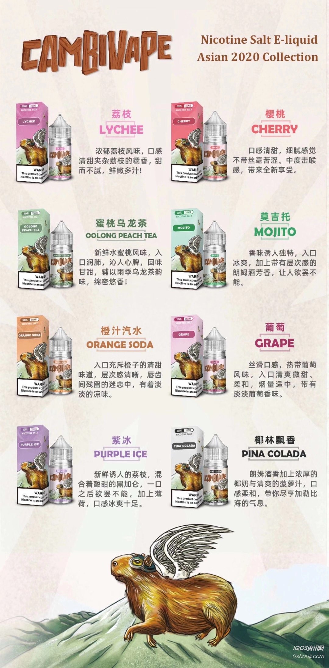 悅刻五代薄荷煙彈煙油(悅刻relx五代煙彈口味)