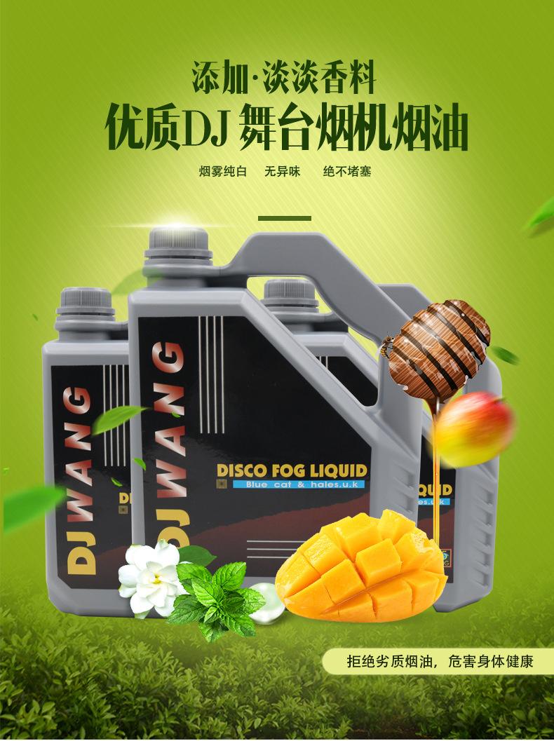 哪里有賣煙油的(哪里有賣煙油的?)