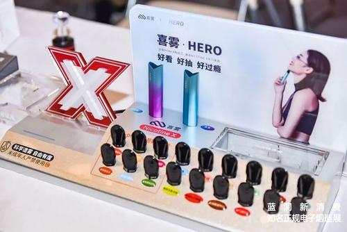 魔笛電子煙牌子怎么樣(魔笛電子煙牌子怎么樣啊)-第2張圖片-番響電子煙