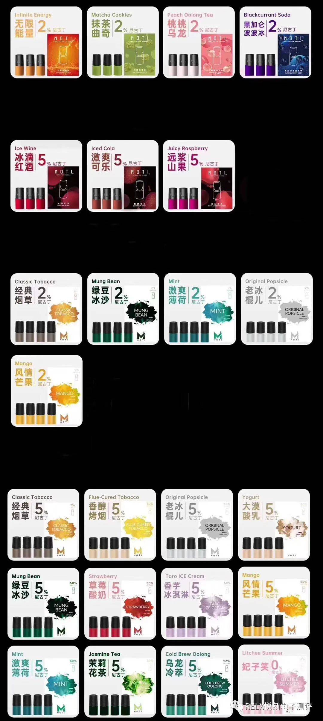 魔笛電子煙質量過關嗎怎么樣(魔笛電子煙質量過關嗎怎么樣啊)-第1張圖片-番響電子煙