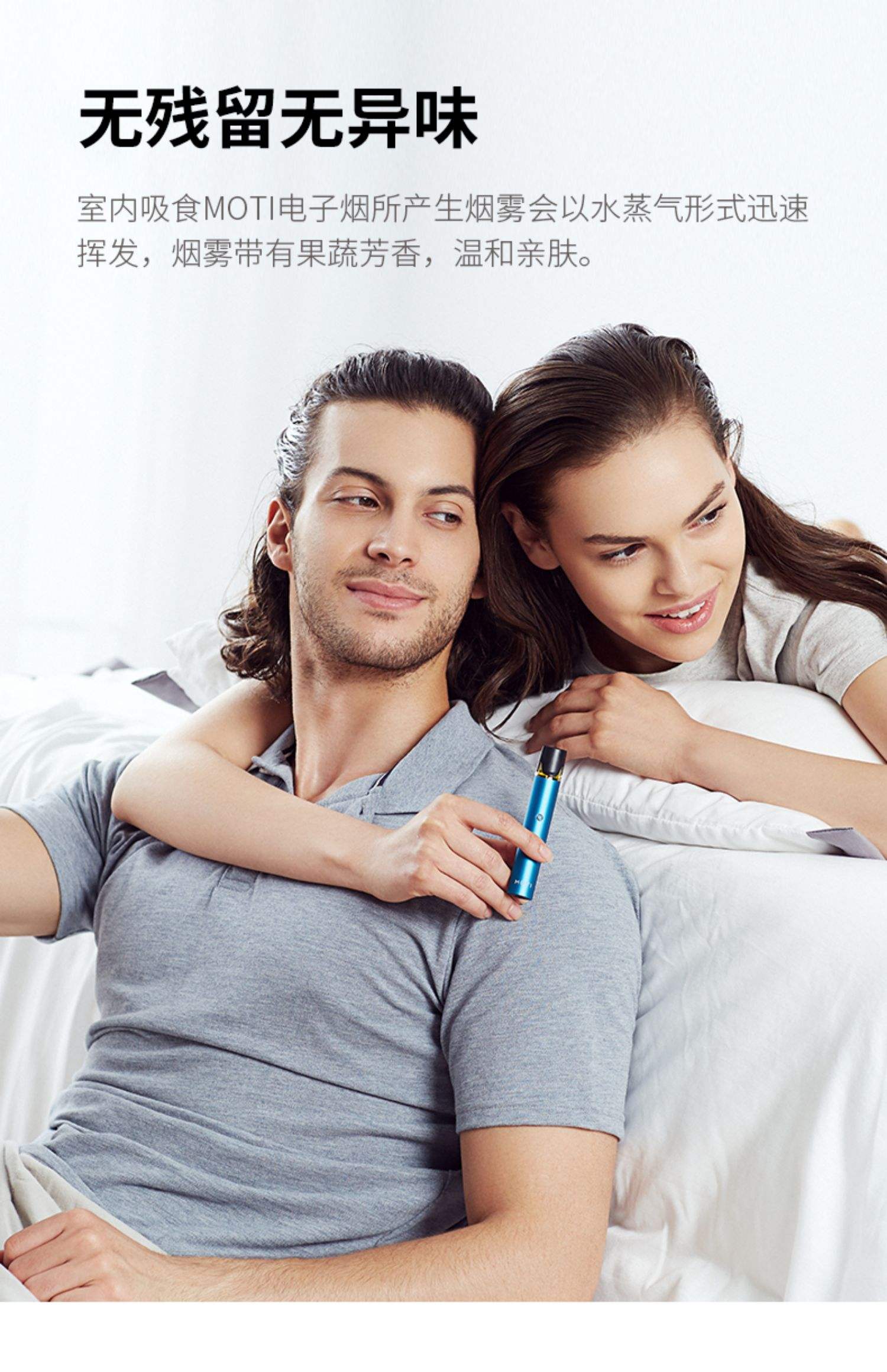 魔笛電子煙在市場上認可嗎(魔笛電子煙在市場上認可嗎是真的嗎)-第1張圖片-番響電子煙