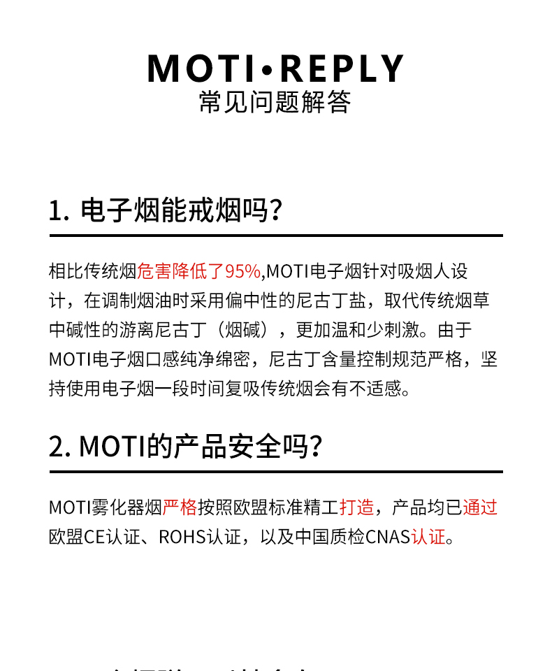 魔笛電子煙在市場上認可嗎(魔笛電子煙在市場上認可嗎是真的嗎)-第2張圖片-番響電子煙