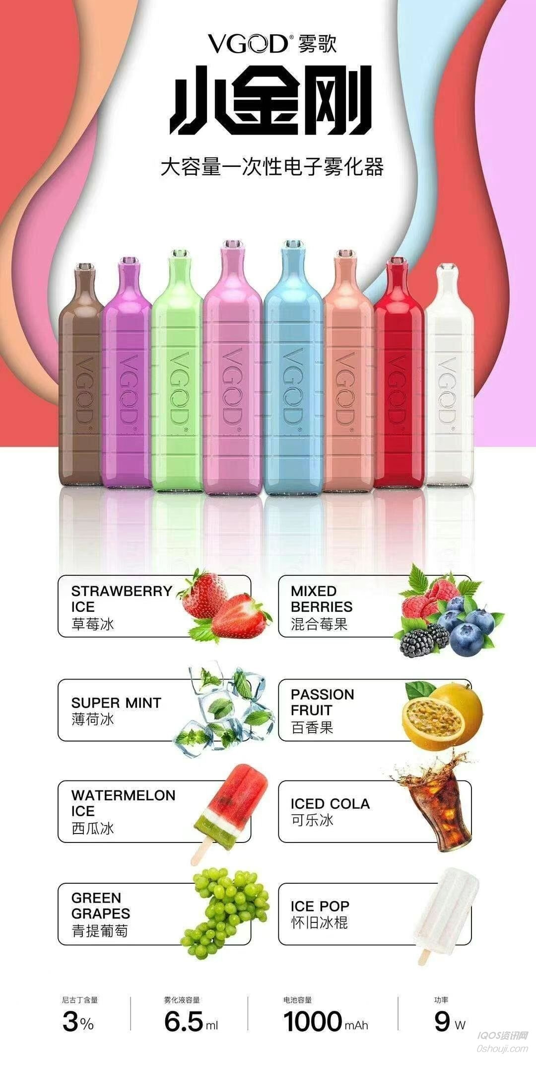 一次性電子煙哪個好(一次性電子煙哪個好用)-第1張圖片-番響電子煙