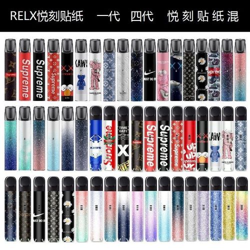 悅刻煙油在哪里可以買到呢(悅刻煙油在哪里可以買到呢圖片)-第1張圖片-番響電子煙