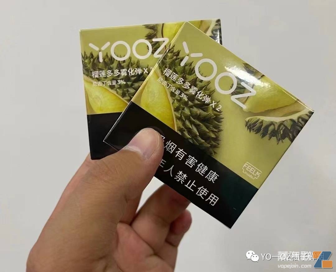 柚子果味煙彈橘子(柚子煙彈是什么樣子的)-第1張圖片-番響電子煙