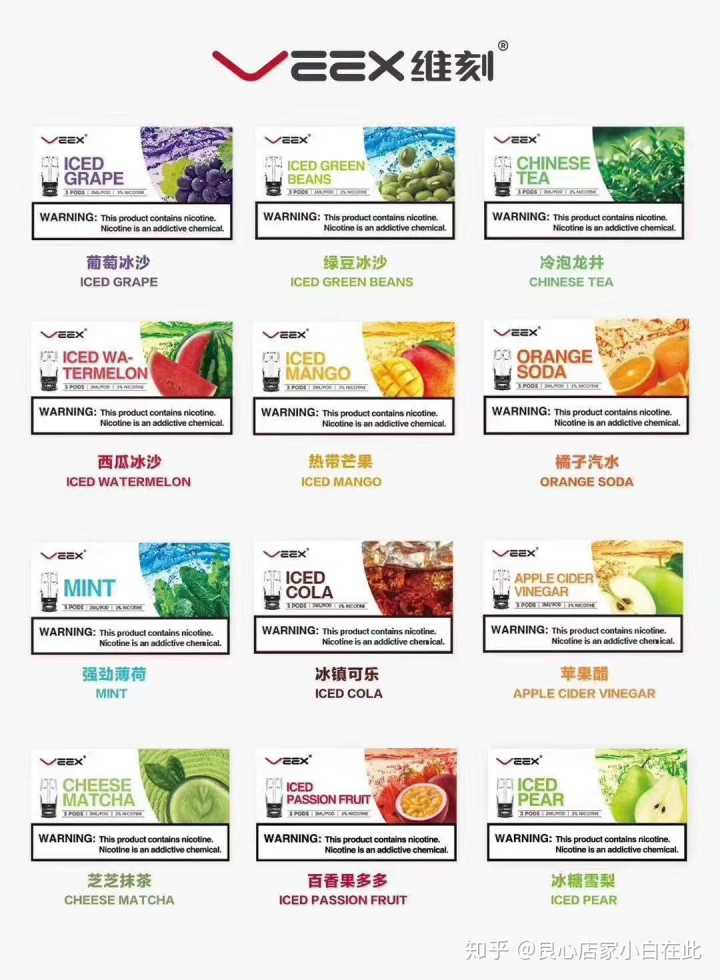 提醒!悅刻電子煙都有什么型號煙彈_(悅刻電子煙都有什么型號煙彈的)-第2張圖片-番響電子煙