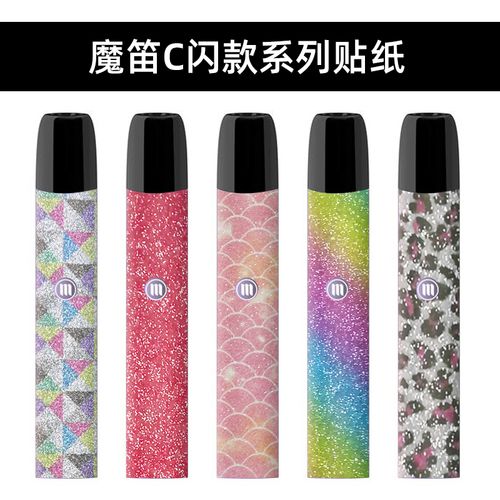 提醒!魔笛瓶裝煙油哪里買_(魔笛瓶裝煙油哪里買便宜)-第1張圖片-番響電子煙