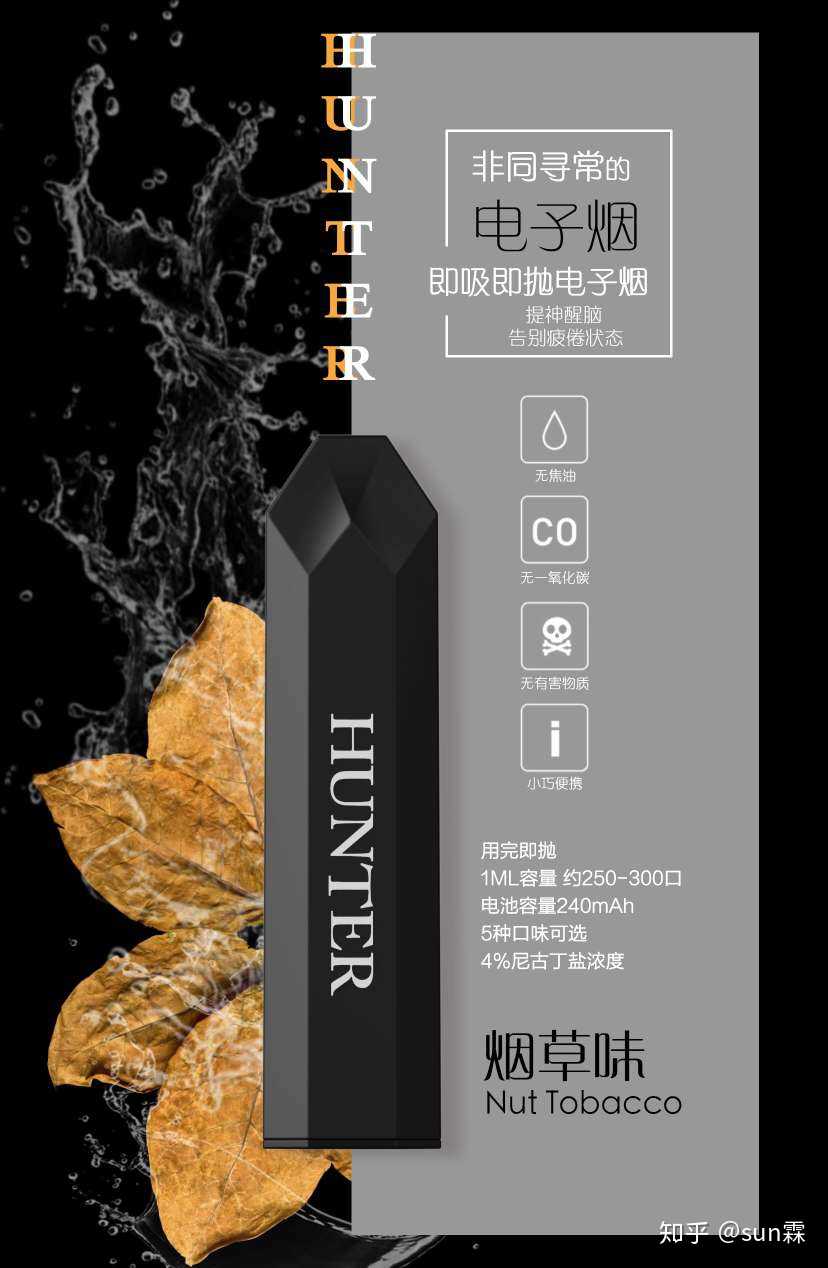 一次性電子煙的危害(一次性電子煙危害央視)-第2張圖片-番響電子煙