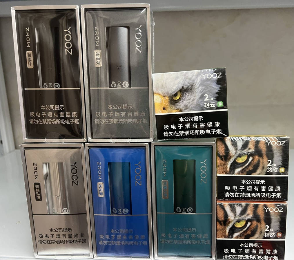 柚子煙購買渠道有哪些地方(柚子煙購買渠道有哪些地方發貨)-第2張圖片-番響電子煙