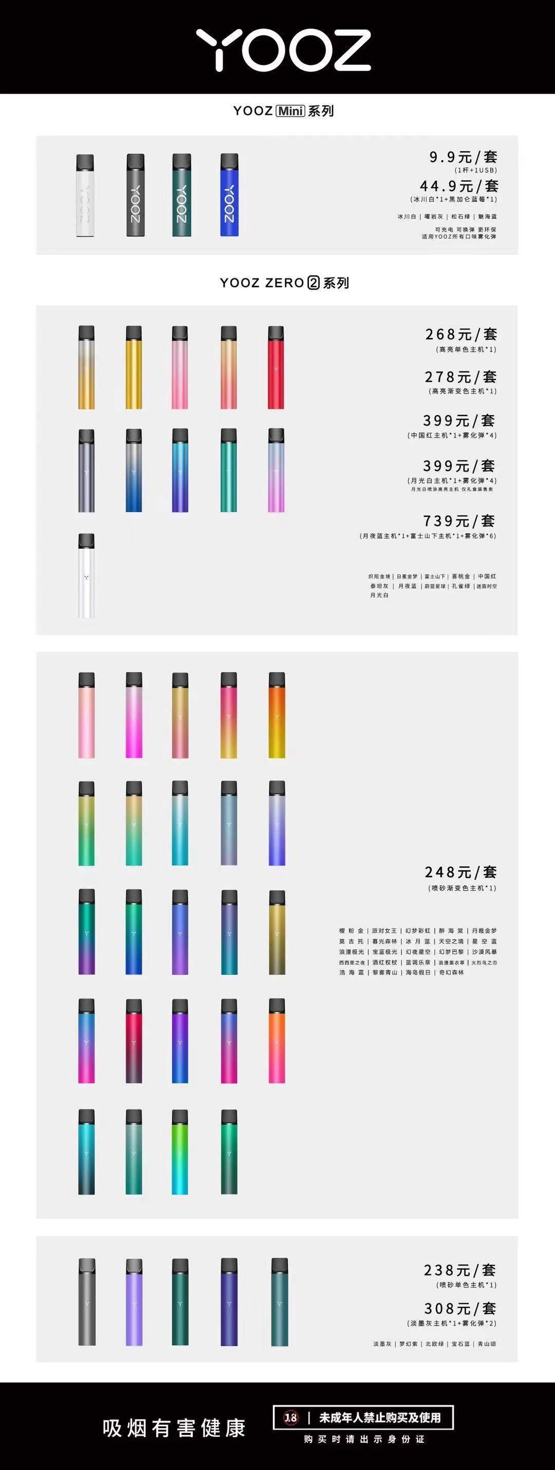 柚子煙購買渠道有哪些地方(柚子煙購買渠道有哪些地方發貨)-第1張圖片-番響電子煙