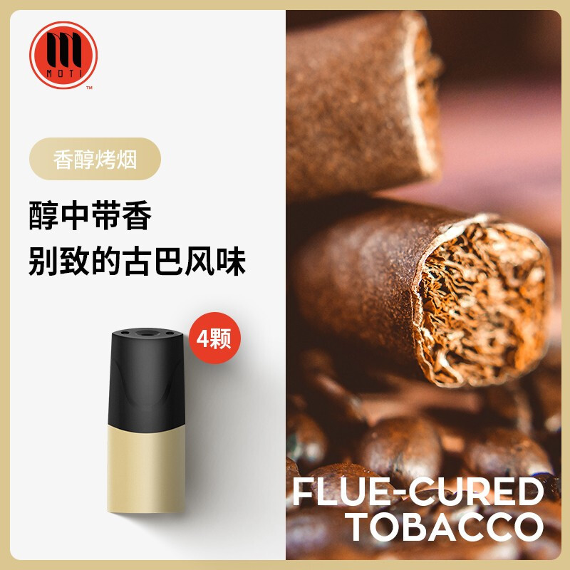 提醒!魔笛瓶裝煙油哪里買便宜_(魔笛瓶裝煙油哪里買便宜些)-第2張圖片-番響電子煙