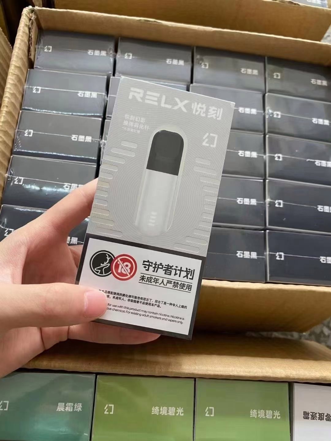 relx電子煙五代(relx電子煙五代外貿版)