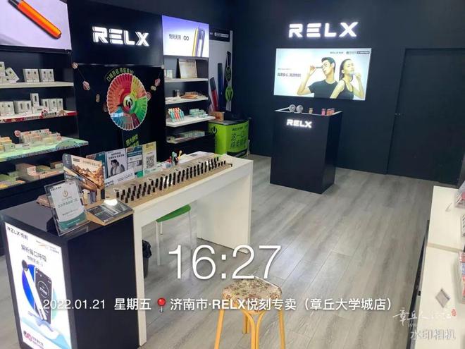 提醒!悅刻官網官方旗艦店微信_(悅刻微信上跟官網的區別在哪)-第2張圖片-番響電子煙
