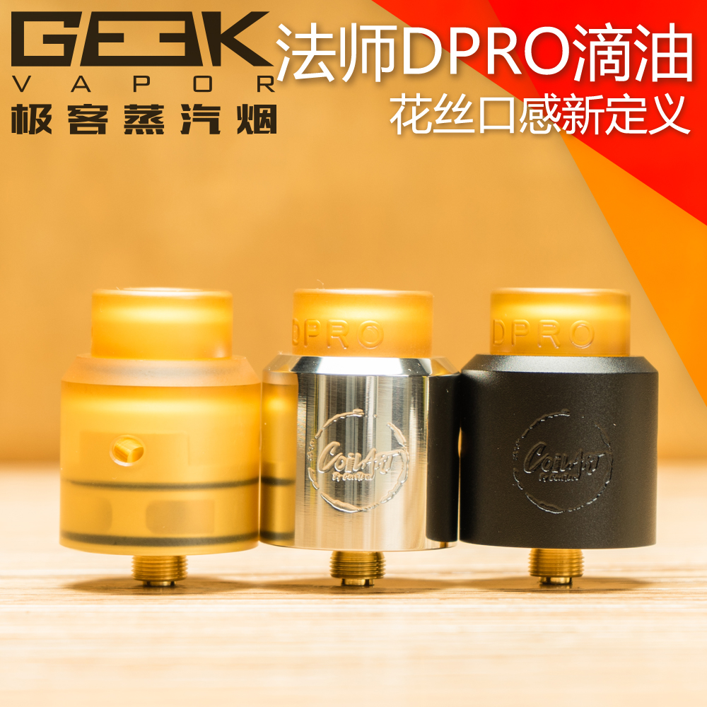 提醒!電子煙霧化器怎么用_(電子煙霧化器怎么用視頻)-第1張圖片-番響電子煙