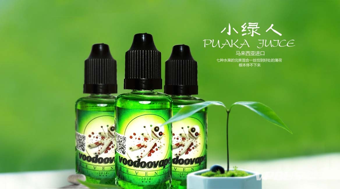 提醒!柚子煙油購買渠道_(柚子煙油購買渠道是什么)-第2張圖片-番響電子煙