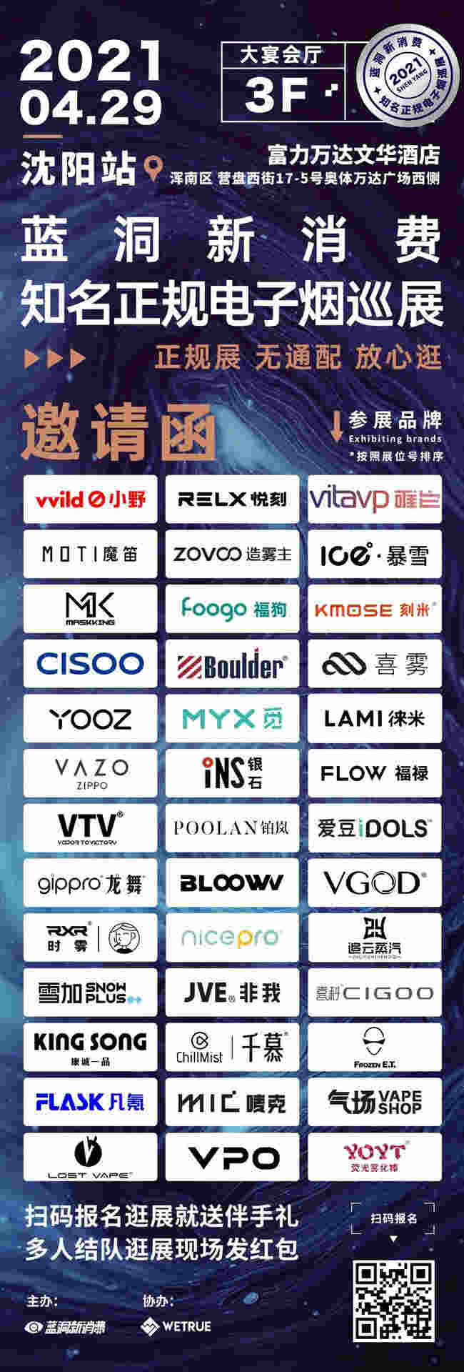 魔笛電子煙報價(魔笛s電子煙售價)-第1張圖片-番響電子煙