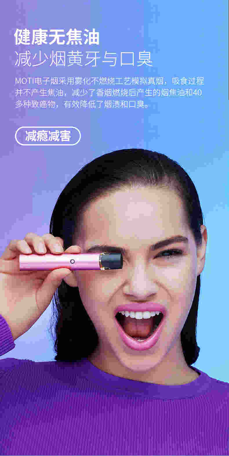 魔笛電子煙報價(魔笛s電子煙售價)-第2張圖片-番響電子煙