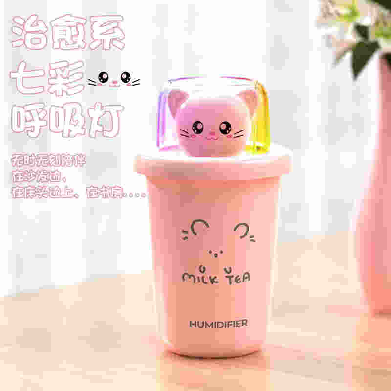 提醒!奶茶杯霧化器購買_(奶茶杯霧化器購買鏈接)-第2張圖片-番響電子煙