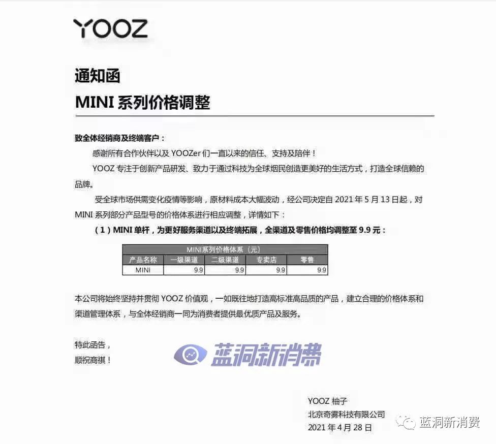 國內煙油購買渠道有哪些現在(國內煙油購買渠道有哪些現在的)