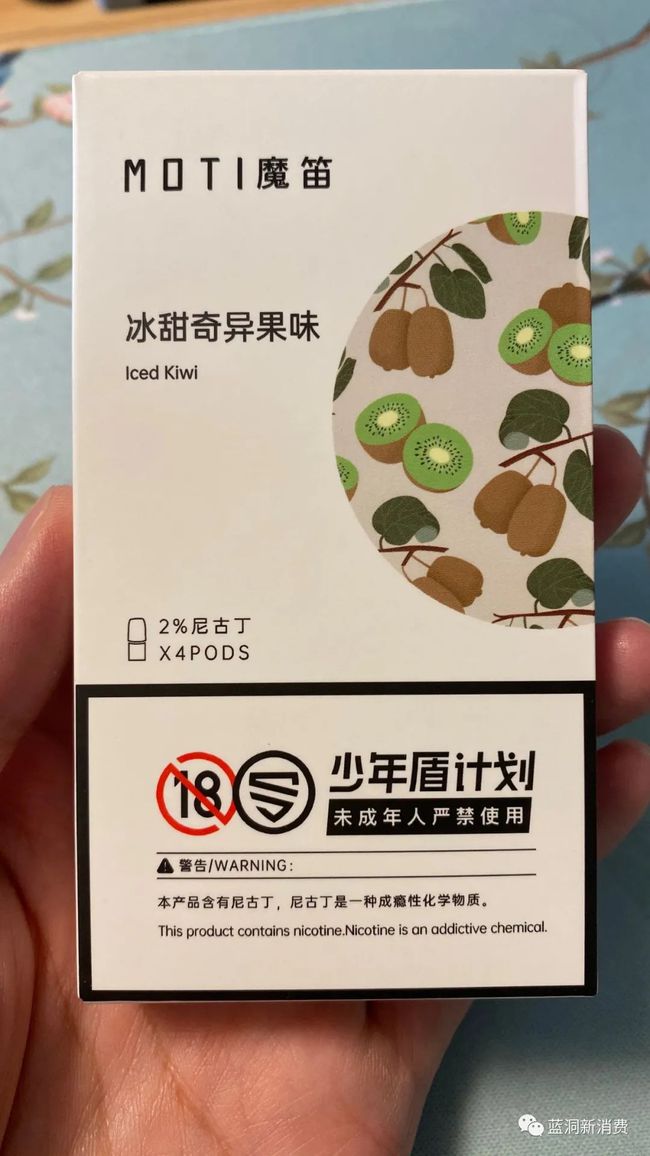 魔笛系列現在哪里買煙油(魔笛系列現在哪里買煙油好)