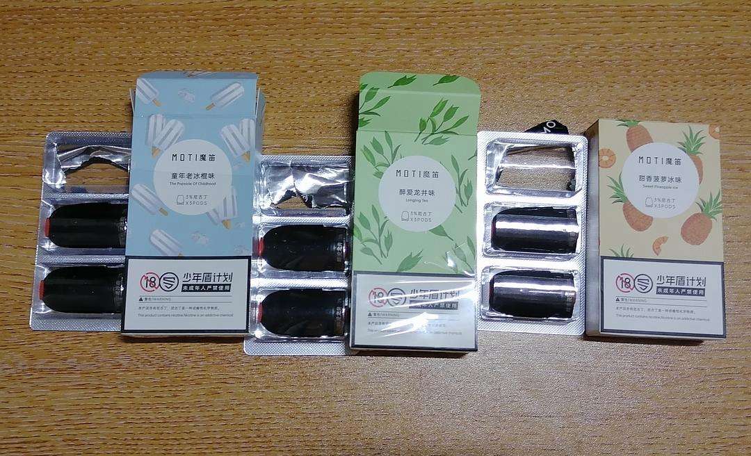 魔笛系列現在哪里買煙油(魔笛系列現在哪里買煙油好)