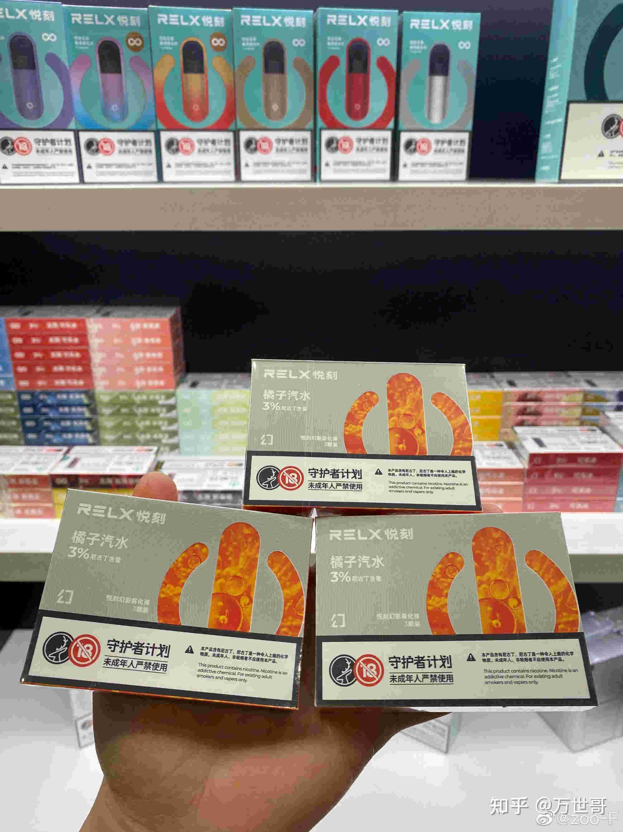 悅客煙油(悅客煙油怎么加)