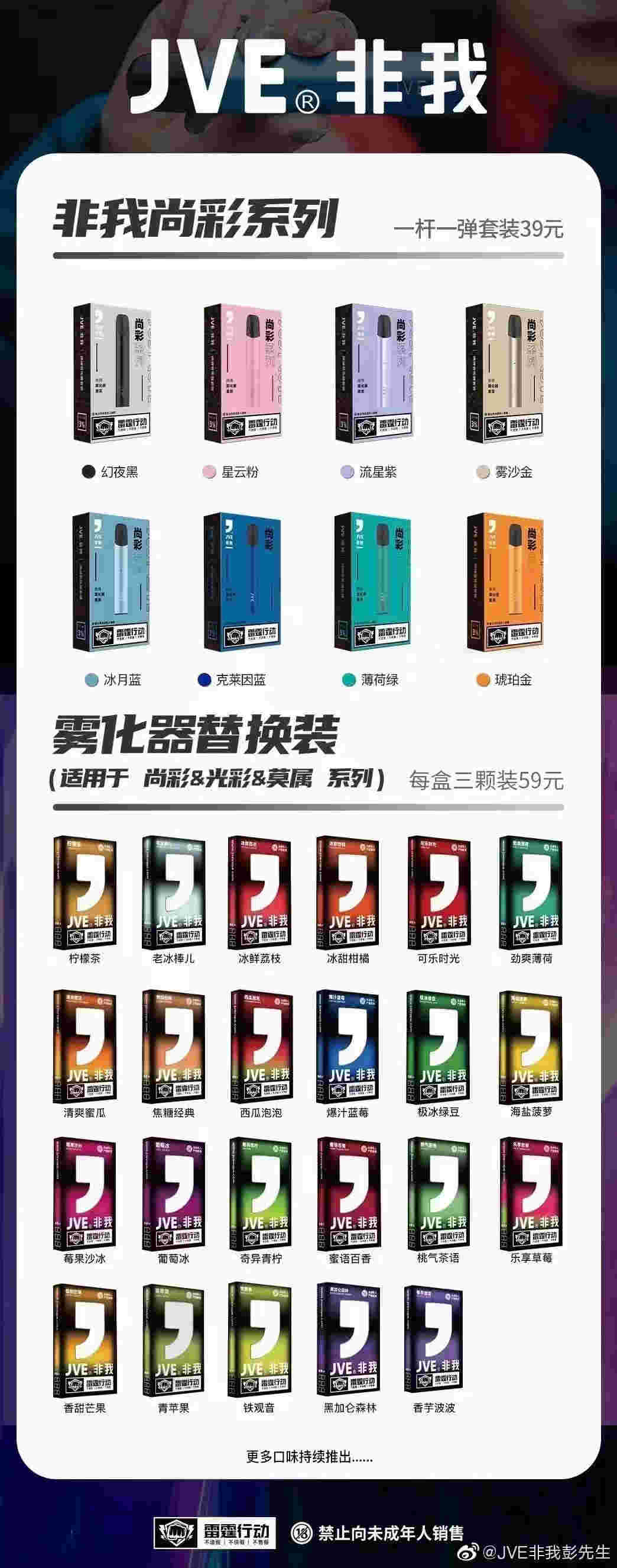 悅客煙油(悅刻煙油保質期)